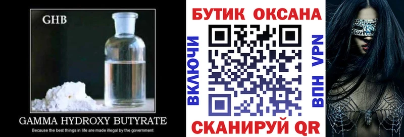 БУТИРАТ оксана  Лермонтов 
