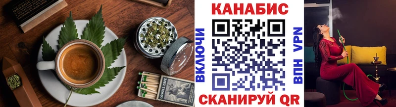 Cannafood конопля  мориарти какой сайт  Лермонтов 