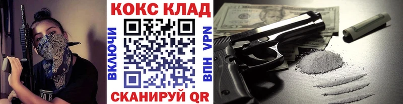 КОКАИН Колумбийский  blacksprut сайт  Лермонтов  купить наркоту 