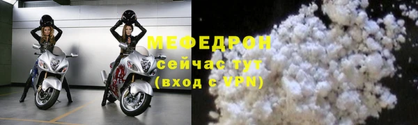 тгк Переславль-Залесский