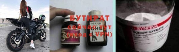 MESCALINE Баксан