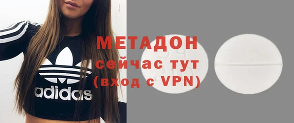 альфа пвп Балахна