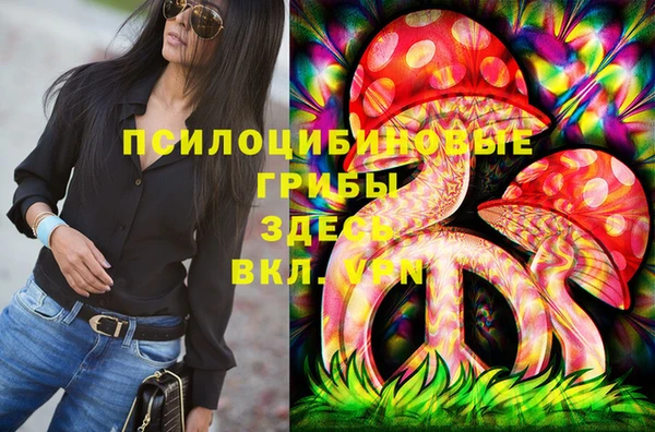 альфа пвп Балабаново