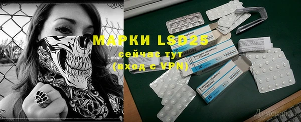 MESCALINE Баксан