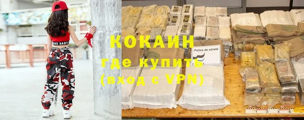 MESCALINE Баксан