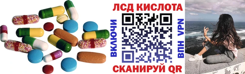 ЛСД экстази ecstasy  Лермонтов 