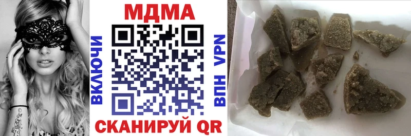 как найти наркотики  Лермонтов  МДМА молли 